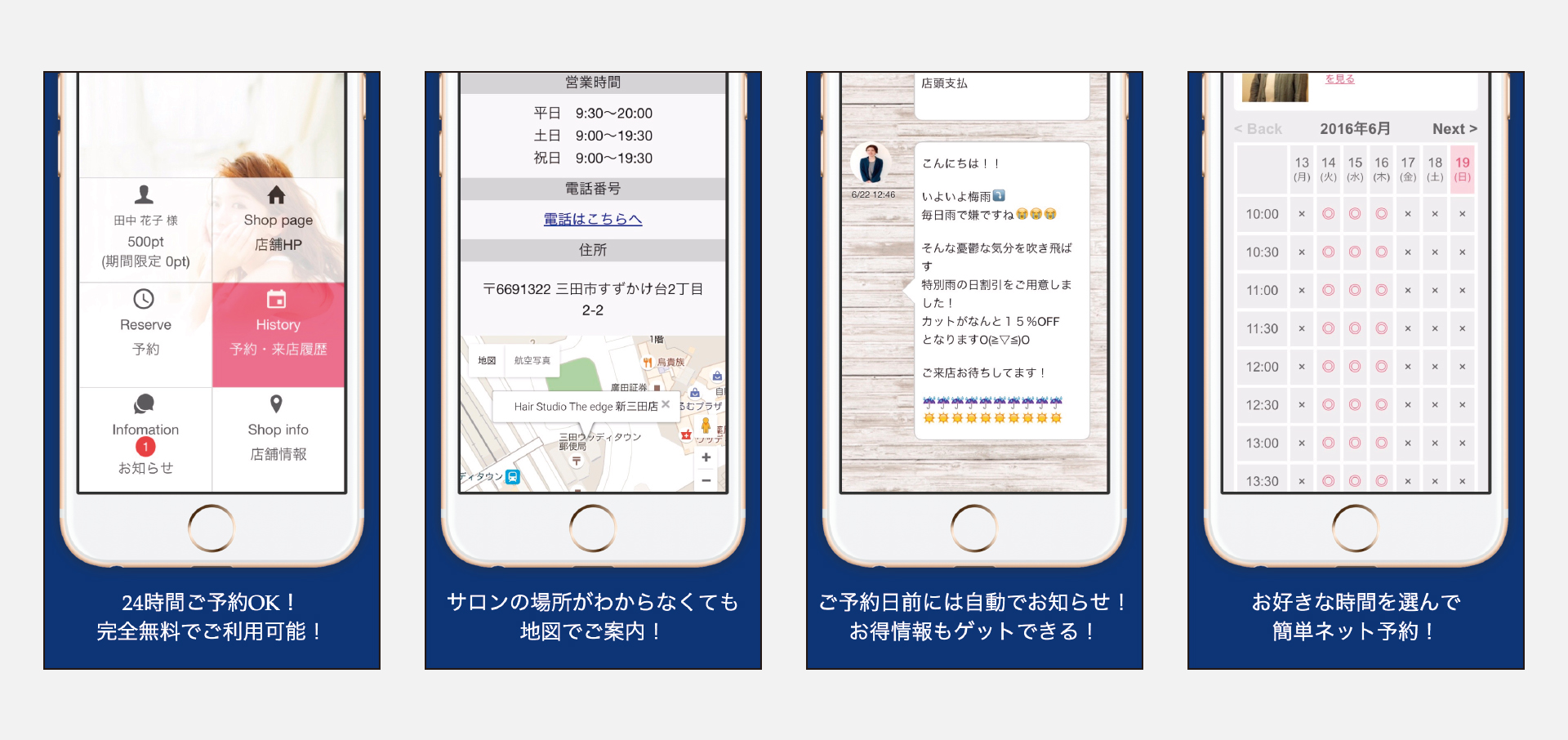 美容室エッジの画像4