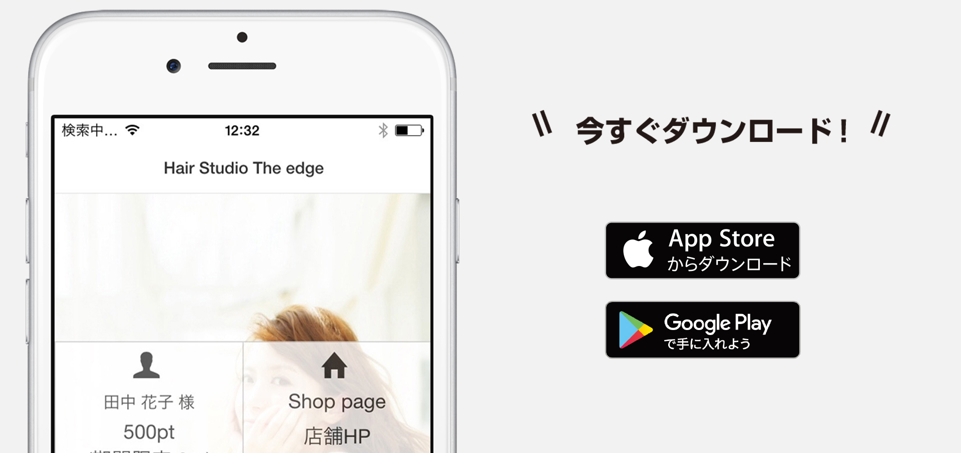 美容室エッジの画像3